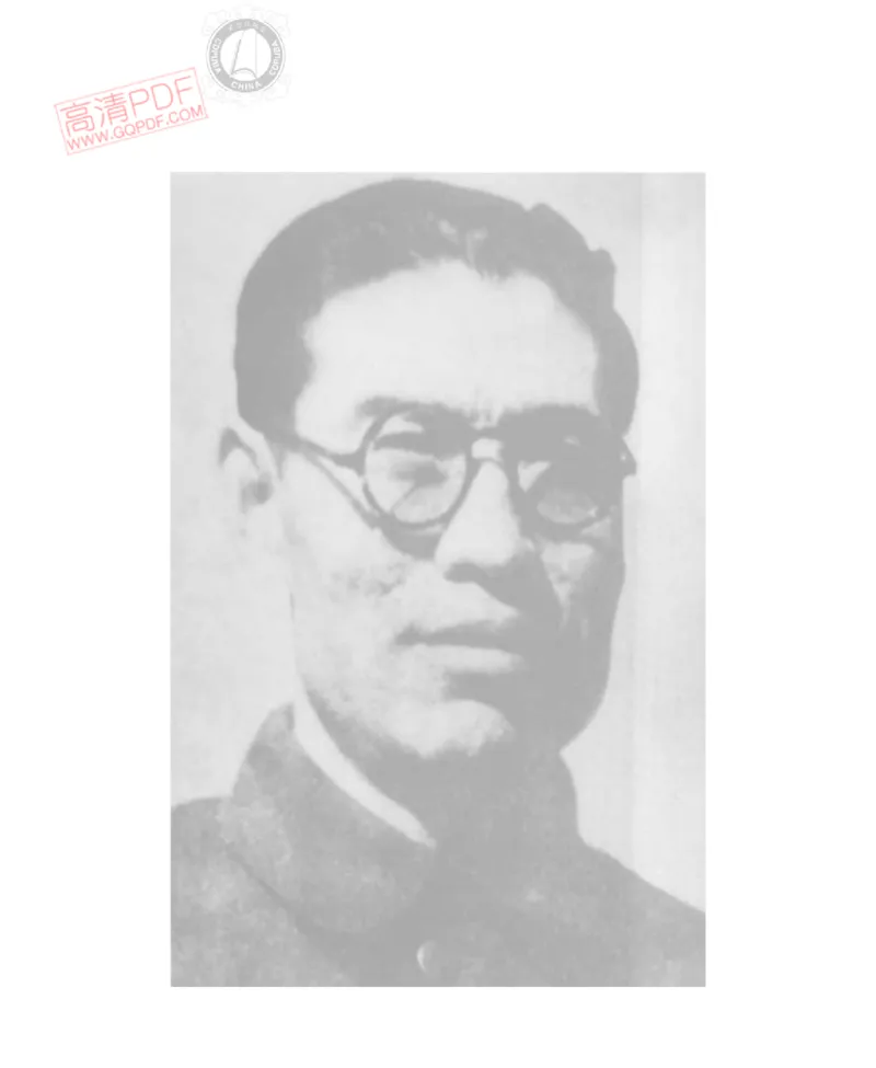 高岗传(戴茂林赵晓光)_绝版书_天涯系列_天涯神贴高阶合集_稀缺内容_领导人物传记大全