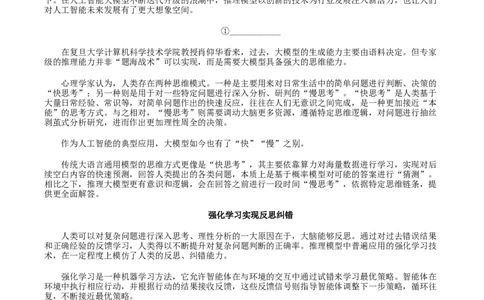 湖南省娄底市2025届高三下学期第二次模拟考试语文试题（含答案）_2025年4月_2504192025届湖南天壹名校联盟高三4月大联考（娄底4月二模）（全科）