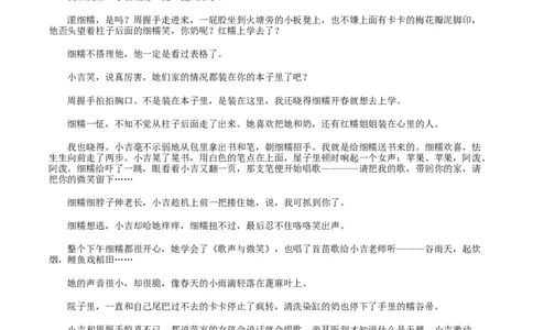 湖南省娄底市2025届高三下学期第二次模拟考试语文试题（含答案）_2025年4月_2504192025届湖南天壹名校联盟高三4月大联考（娄底4月二模）（全科）