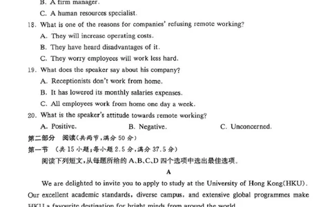 湖南师大附中2025届模拟试卷（三）-英语试卷_2025年5月_250529湖南省长沙市湖南师范大学附属中学2024-2025学年高三下学期三模（全科）