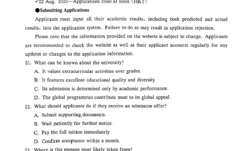 湖南师大附中2025届模拟试卷（三）-英语试卷_2025年5月_250529湖南省长沙市湖南师范大学附属中学2024-2025学年高三下学期三模（全科）