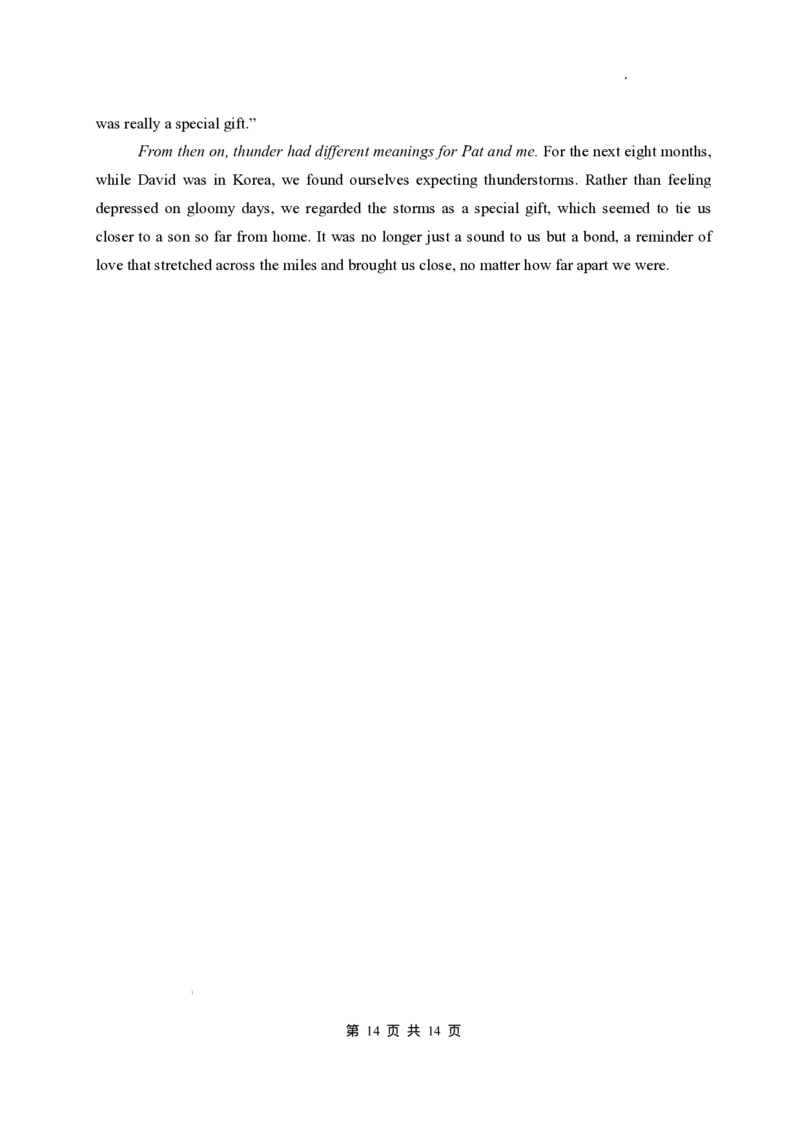 江苏省扬州中学2024-2025学年高三下学期2月月考英语试题+答案_2025年2月_250225江苏省扬州中学2024-2025学年高三下学期2月月考