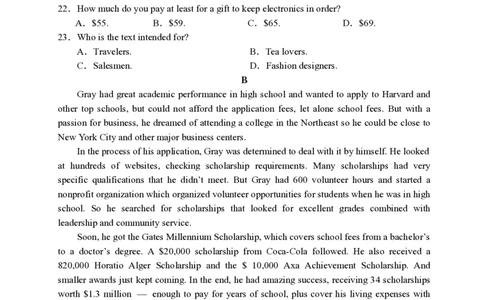江苏省扬州中学2024-2025学年高三下学期2月月考英语试题+答案_2025年2月_250225江苏省扬州中学2024-2025学年高三下学期2月月考