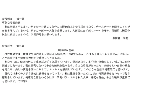 福建省莆田市2025届高中毕业班第四次教学质量检测日语答案_2025年5月_250510福建省莆田市2025届高中毕业班第四次教学质量检测（莆田四检）（全科）