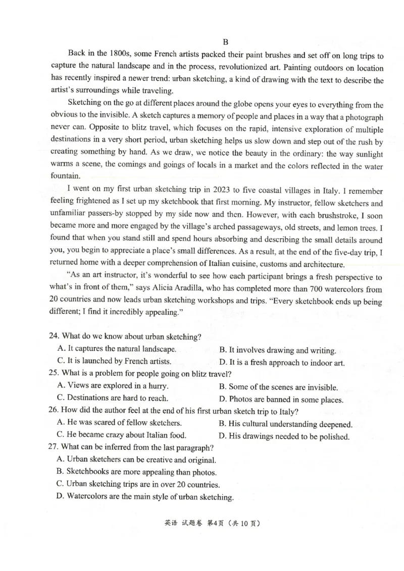 四川省绵阳市高中2022级第二次诊断性考试英语_2025年1月_250117四川省绵阳市高中2022级第二次诊断性考试（全科）_四川省绵阳市高中2022级第二次诊断性考试英语