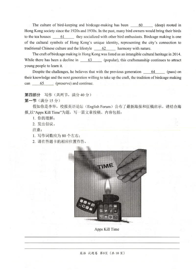 四川省绵阳市高中2022级第二次诊断性考试英语_2025年1月_250117四川省绵阳市高中2022级第二次诊断性考试（全科）_四川省绵阳市高中2022级第二次诊断性考试英语