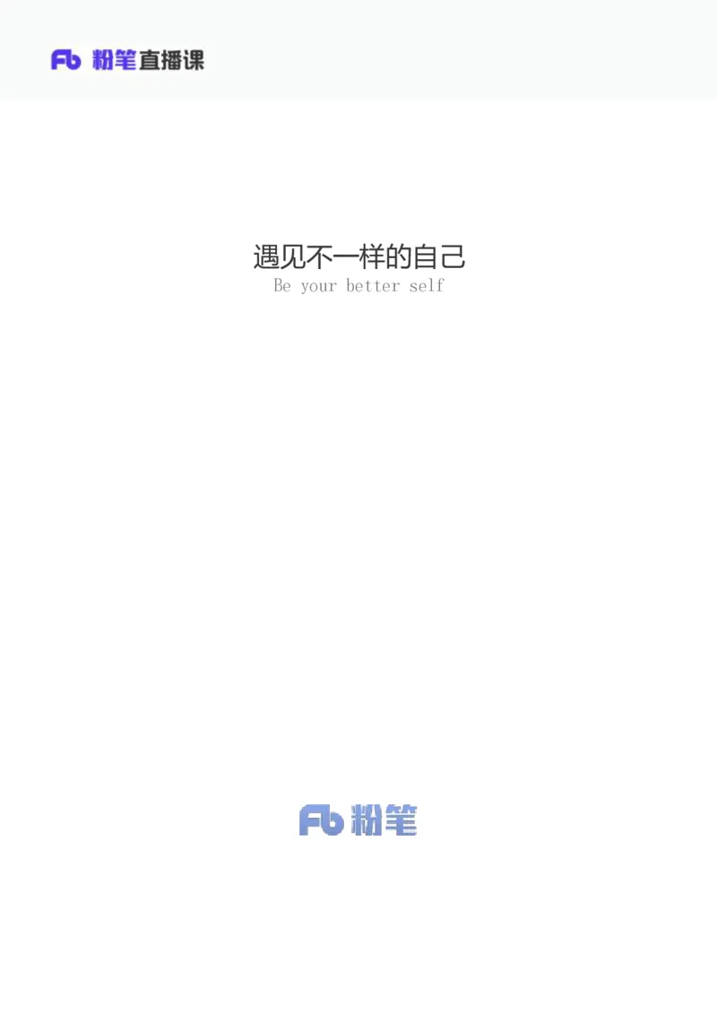 判断3_2026考公资料_（10）粉笔_2025粉笔国考省考980（课＋笔记）_粉笔980（25多省）_52025FB广东省考980系统班_1.全方法精讲（视频+讲义+笔记）_全笔记