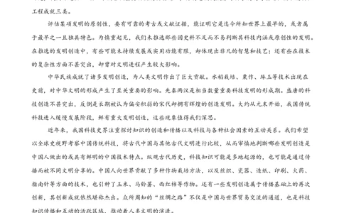 江苏省南京市第一中学2026届高三上学期10月月考语文试卷（含答案）_2025年10月_12026年试卷教辅资源等多个文件_251031江苏省南京市第一中学2025-2026学年高三上学期10月月考