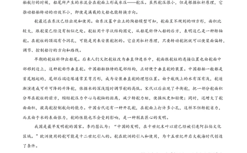 江苏省南京市第一中学2026届高三上学期10月月考语文试卷（含答案）_2025年10月_12026年试卷教辅资源等多个文件_251031江苏省南京市第一中学2025-2026学年高三上学期10月月考