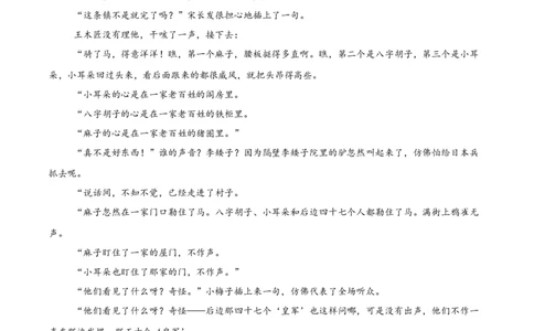 江苏省南京市第一中学2026届高三上学期10月月考语文试卷（含答案）_2025年10月_12026年试卷教辅资源等多个文件_251031江苏省南京市第一中学2025-2026学年高三上学期10月月考