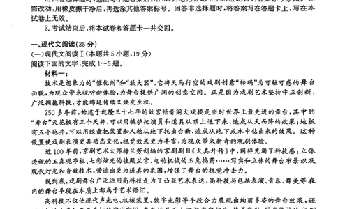 河北省邯郸市2025届高三第二次调研语文_2025年1月_250109河北省邯郸市2025届高三上学期第二次调研监测_河北省邯郸市2025届高三第二次调研语文