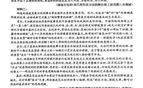河北省邯郸市2025届高三第二次调研语文_2025年1月_250109河北省邯郸市2025届高三上学期第二次调研监测_河北省邯郸市2025届高三第二次调研语文