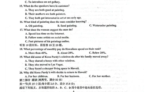 江西省景德镇市2026届高三上学期第一次质量检测英语试卷（图片版，不含音频）_2025年11月_251122江西省景德镇市2026届高三第一次质量检测（全科）