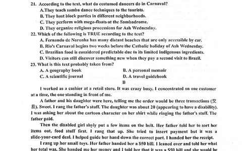 江西省景德镇市2026届高三上学期第一次质量检测英语试卷（图片版，不含音频）_2025年11月_251122江西省景德镇市2026届高三第一次质量检测（全科）