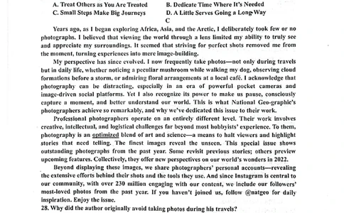 江西省景德镇市2026届高三上学期第一次质量检测英语试卷（图片版，不含音频）_2025年11月_251122江西省景德镇市2026届高三第一次质量检测（全科）