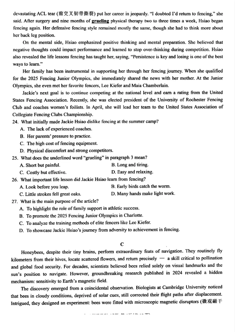 浙江北斗星盟2025年5月高三三模-英语试卷_2025年5月_250531浙江省北斗星盟2025届高三下学期5月模拟考试（三模）（全科）