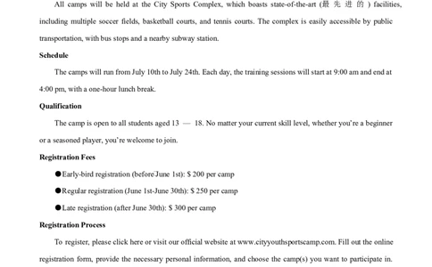 河北省衡水市高中联考2026届高三上学期质检（一）英语_2025年9月_250910河北省衡水市高中联考2026届高三上学期质检（一）（全科）