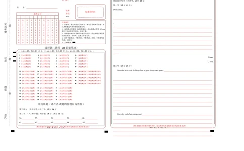 高二英语第一次月考卷（答题卡）（北师大版2019）(1)_1多考区联考_2510092025-2026学年高二英语上学期第一次月考试题