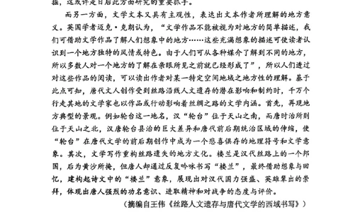 天津市五区县重点校2024-2025学年高三上学期1月期末语文_2025年1月_250117天津市五区县重点校2024-2025学年高三上学期1月期末联考（全科）