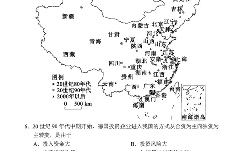 湖南省岳阳市2025届高三上学期教学质量监测（一）地理_2025年1月_250122湖南省岳阳市2025届高三上学期教学质量监测（一）（全科）