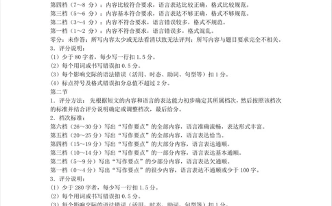 潍坊日语_2025年3月_250323山东省潍坊市2025届高三下学期3月模拟考试（全科）_山东省潍坊市2025届高三下学期3月模拟考试日语