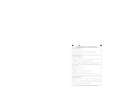 安徽省合肥一中2025届高三最后一卷生物答题卡_2025年5月_250526安徽省合肥一中2025届高三最后一卷（全科）_安徽省合肥市第一中学2025届高三下学期最后一卷生物