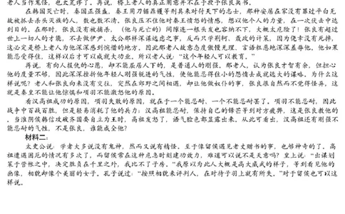语文试题参考答案_2025年2月_2502192025届湖南省高三下学期一轮复习收官联考_湖南省2025届高三下学期一轮复习收官联考语文试题（含答案）