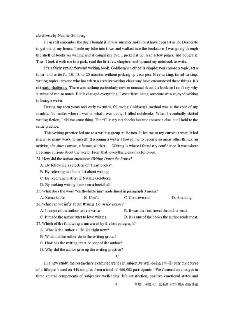 四川省成都市石室中学2025-2026学年高三上学期10月月考+英语_2025年10月_251016四川省成都市石室中学2025-2026学年高三上学期10月月考（全科）