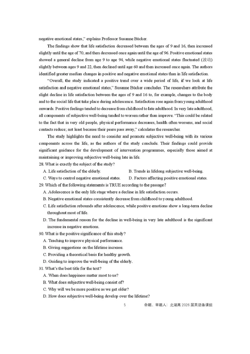 四川省成都市石室中学2025-2026学年高三上学期10月月考+英语_2025年10月_251016四川省成都市石室中学2025-2026学年高三上学期10月月考（全科）
