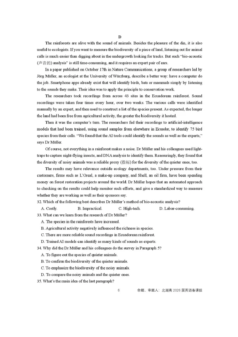 四川省成都市石室中学2025-2026学年高三上学期10月月考+英语_2025年10月_251016四川省成都市石室中学2025-2026学年高三上学期10月月考（全科）