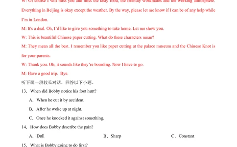 高二英语期中模拟卷01（全解全析）（新高考通用）(1)_1多考区联考_1014高二期中模拟卷（新高考通用）黄金卷：2024-2025学年高二上学期期中模拟考试