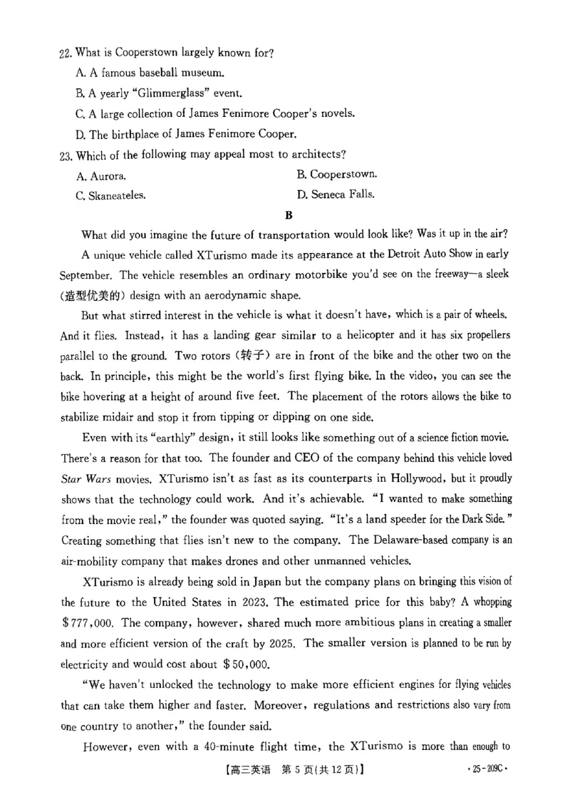 湖北省十堰市2025年高三年级元月调研考试英语_2025年1月_250110湖北省十堰市2025年高三年级元月调研考试（全科）_湖北省十堰市2025年高三年级元月调研考试英语