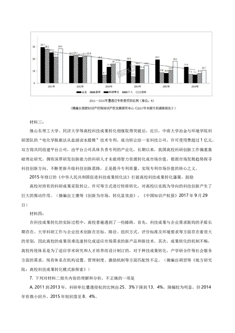 专题02实用类类文本阅读-十年（2014-2023）高考语文真题分项汇编（全国通用）（解析卷）_近10年高考真题汇编（必刷）_十年（2014-2024）高考语文真题分项汇编（全国通用）