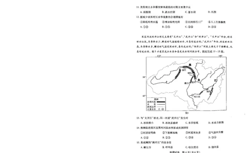 地理试卷_2025年5月_2505242025届湖北省武汉市高三五月模拟训练（全科）_地理