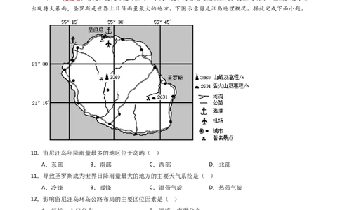 专题09人口-十年（2014-2023）高考地理真题分项汇编（解析卷）_近10年高考真题汇编（必刷）_十年（2014-2024）高考地理真题分项汇编（全国通用）