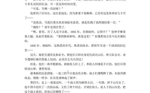 江苏省盐城市五校联考2026届高三上学期10月月考+语文_2025年10月_12026年试卷教辅资源等多个文件_251022江苏省盐城市五校联考2026届高三上学期10月月考（全科）