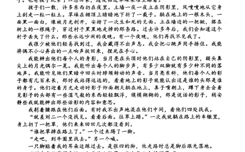 江苏省扬州市高邮市2024-2025学年高三下学期开学考试语文+答案_2025年2月_250219江苏省扬州市高邮市2024-2025学年高三下学期开学考试试题