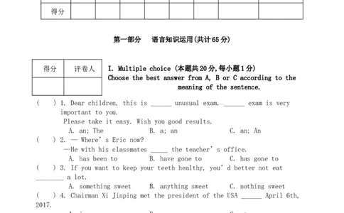 黑龙江省龙东地区2017年中考英语真题试题（含答案）_中考真题_3.英语中考真题2015-2024年_2017年全国中考YINGYU134份