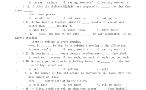 黑龙江省龙东地区2017年中考英语真题试题（含答案）_中考真题_3.英语中考真题2015-2024年_2017年全国中考YINGYU134份