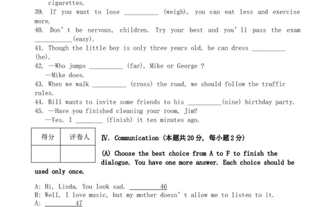 黑龙江省龙东地区2017年中考英语真题试题（含答案）_中考真题_3.英语中考真题2015-2024年_2017年全国中考YINGYU134份