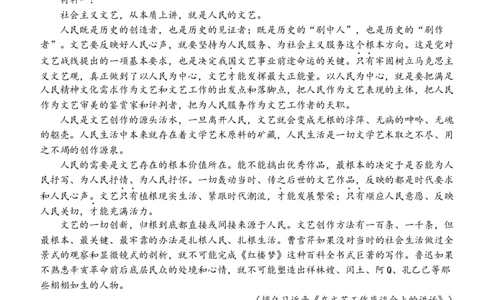 湖北省荆州市沙市中学2025-2026学年高三上学期8月月考语文试题_2025年8月_250815湖北省荆州市沙市中学2025-2026学年高三上学期8月月考