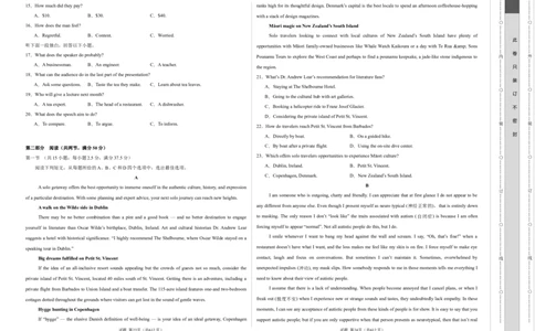 高二英语第一次月考卷01（考试版A3）（江苏专用）(1)_1多考区联考_2510092025-2026学年高二英语上学期第一次月考试题