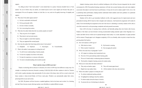 高二英语第一次月考卷01（考试版A3）（江苏专用）(1)_1多考区联考_2510092025-2026学年高二英语上学期第一次月考试题