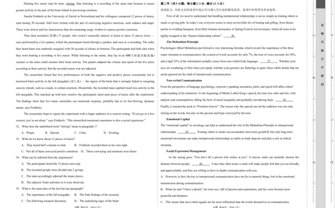 高二英语第一次月考卷01（考试版A3）（江苏专用）(1)_1多考区联考_2510092025-2026学年高二英语上学期第一次月考试题