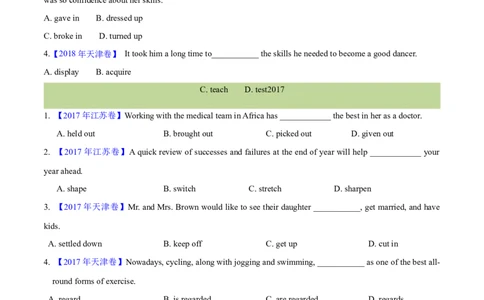 专题04动词和动词短语(学生卷)-十年（2014-2023）高考真题英语分项汇编（全国通用）_近10年高考真题汇编（必刷）_十年（2014-2024）高考英语真题分类汇编（全国通用）