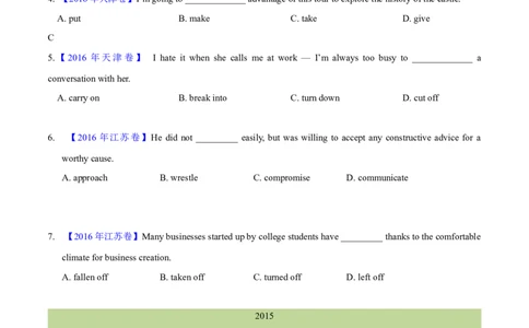 专题04动词和动词短语(学生卷)-十年（2014-2023）高考真题英语分项汇编（全国通用）_近10年高考真题汇编（必刷）_十年（2014-2024）高考英语真题分类汇编（全国通用）