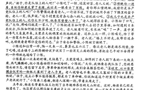 语文_2025年3月_250303衡水金卷先享调研2025年普通高等学校招生全国统一考试模拟试题（一）_衡水金卷先享调研2025年普通高等学校招生全国统一考试模拟试题（一）语文