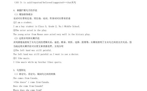 英语101英语作文分数提升秘笈_S054高中英语备考必备学习资料包