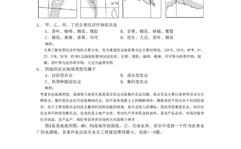 2010年高考地理试卷（浙江）（空白卷）_地理历年高考真题_新&middot;PDF版2008-2025&middot;高考地理真题_地理（按试卷类型分类）2008-2025_自主命题卷&middot;地理（2008-2025）_浙江自主命题&middot;地理（2008-2025）