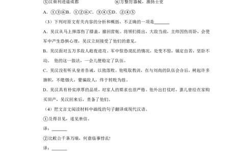 2008年高考语文试卷（江苏）（空白卷）_语文历年高考真题_新&middot;PDF版2008-2025&middot;高考语文真题_语文（按省份分类）2008-2025_2008-2025&middot;（江苏）语文高考真题